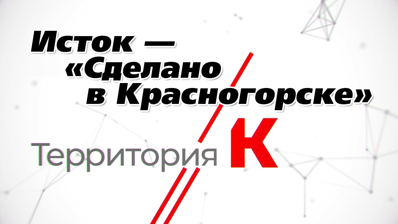 ЗАО «ИСТОК» Производство и продажа автофургонов, прицепов, бортовых  платформ. Ремонт фургонов - Новости ЗАО «Исток» - Results from #16